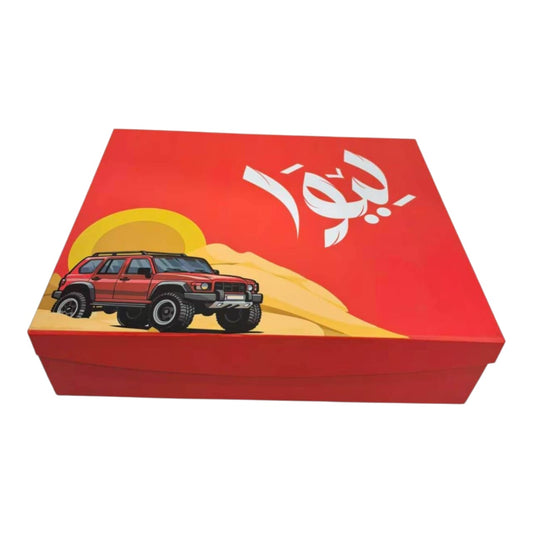 Liwa foldable box